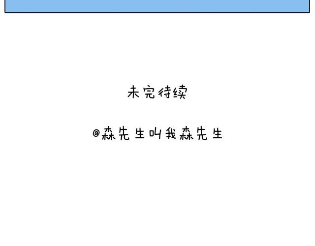 玩水吧#终  夏天玩水真是太刺激了！-第27话