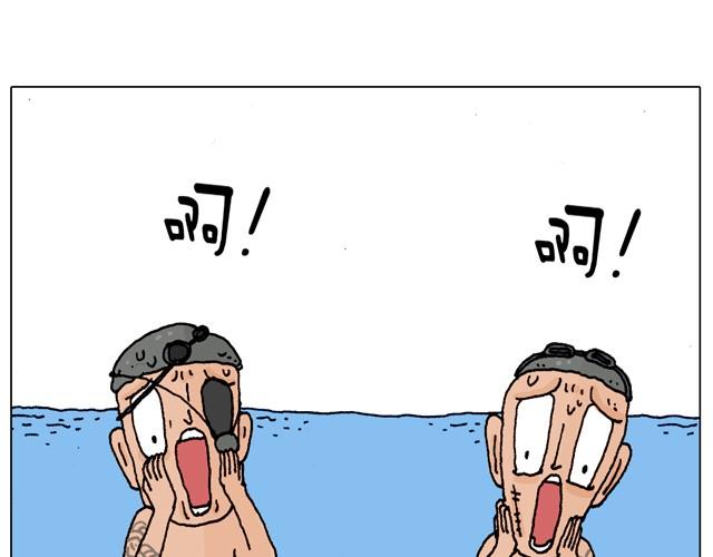 玩水吧#终  夏天玩水真是太刺激了！-第27话