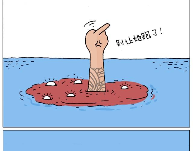 玩水吧#终  夏天玩水真是太刺激了！-第27话