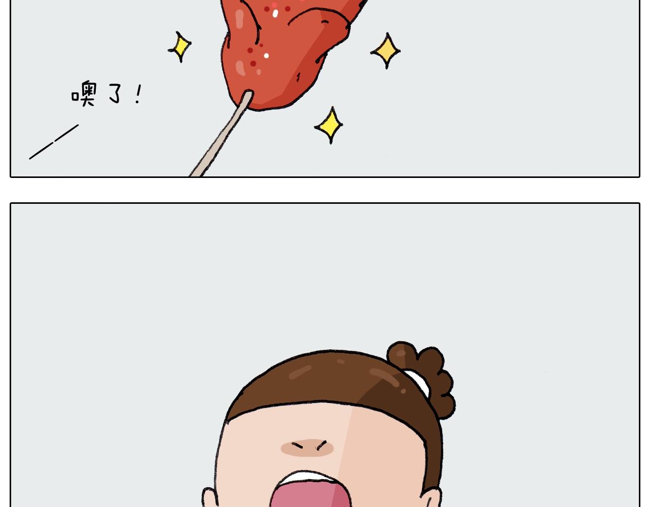第260话 听谁的(1/2)-第261话