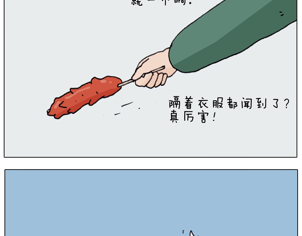第260话 听谁的(1/2)-第261话