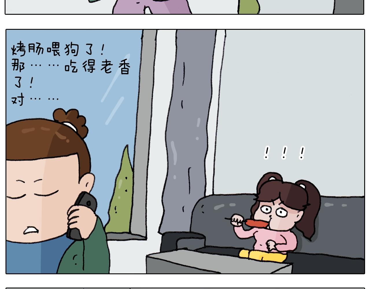 第260话 听谁的(1/2)-第261话