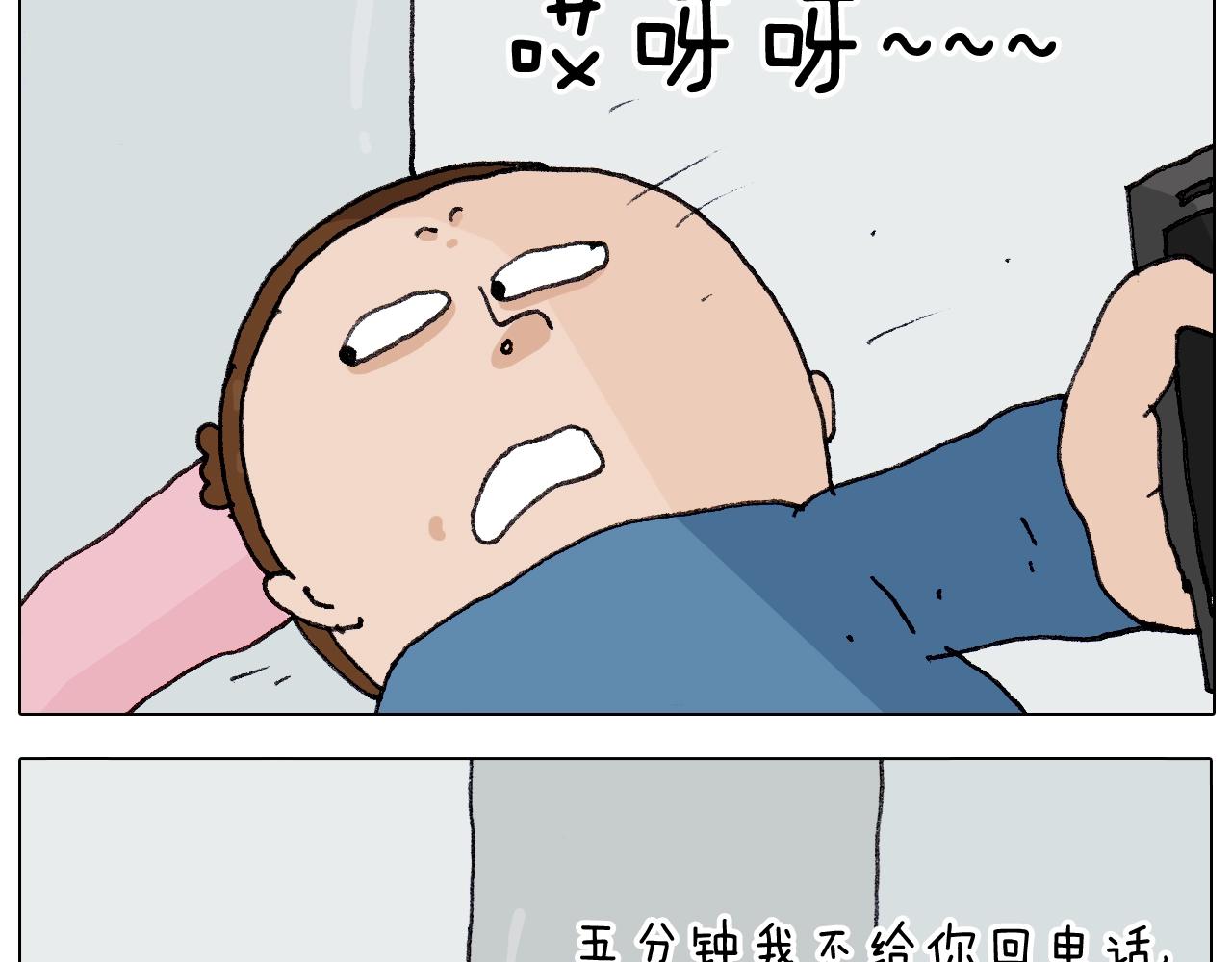 第260话 听谁的(1/2)-第261话