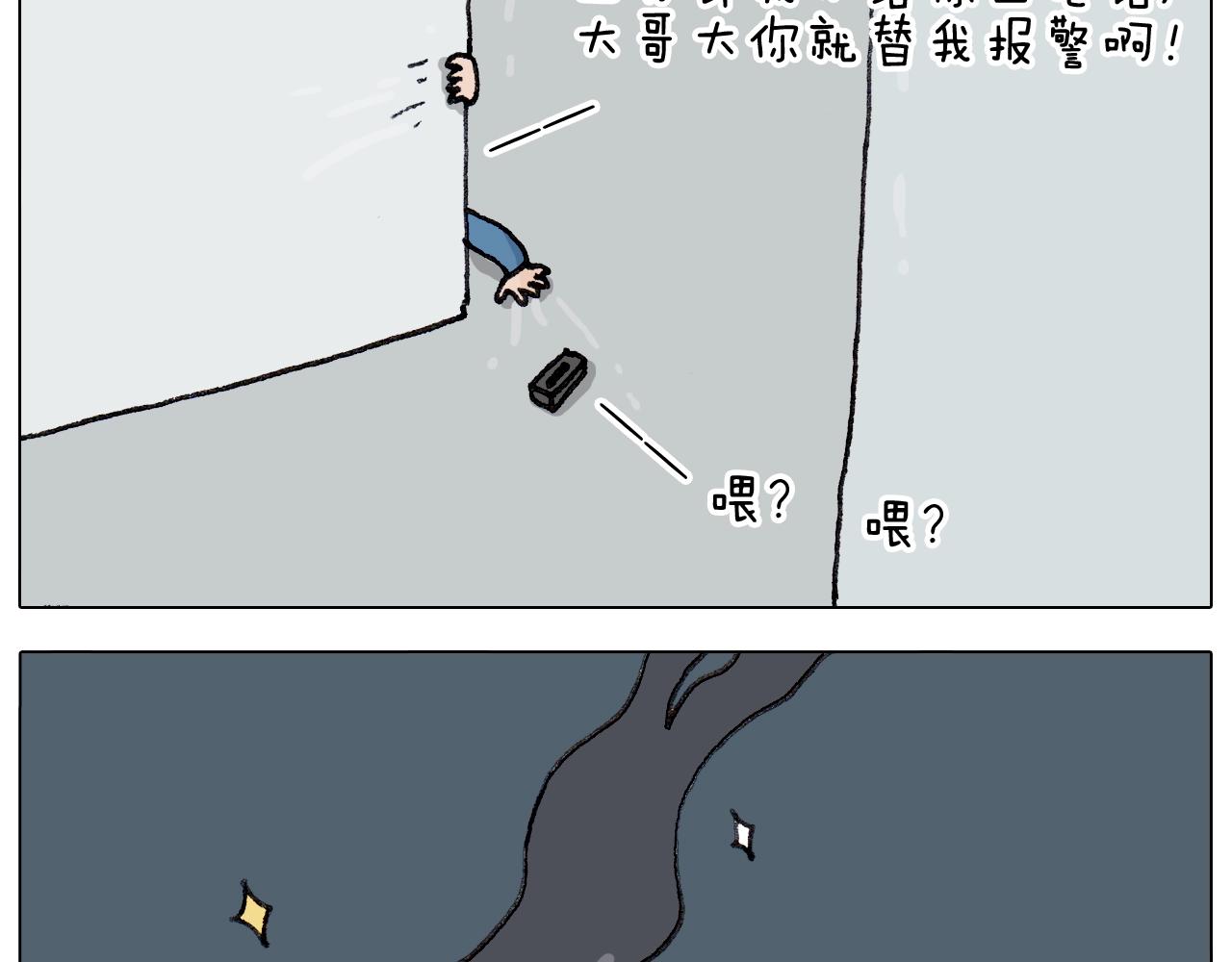 第260话 听谁的(1/2)-第261话
