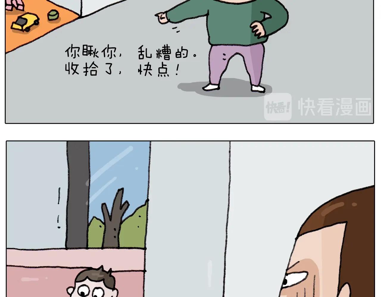 第260话 听谁的(1/2)-第261话