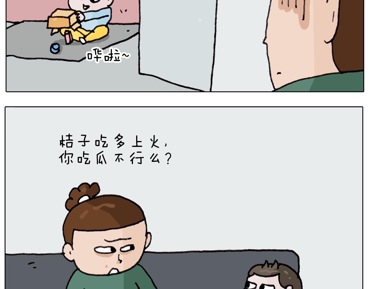 第260话 听谁的(1/2)-第261话