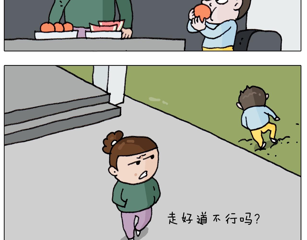第260话 听谁的(1/2)-第261话