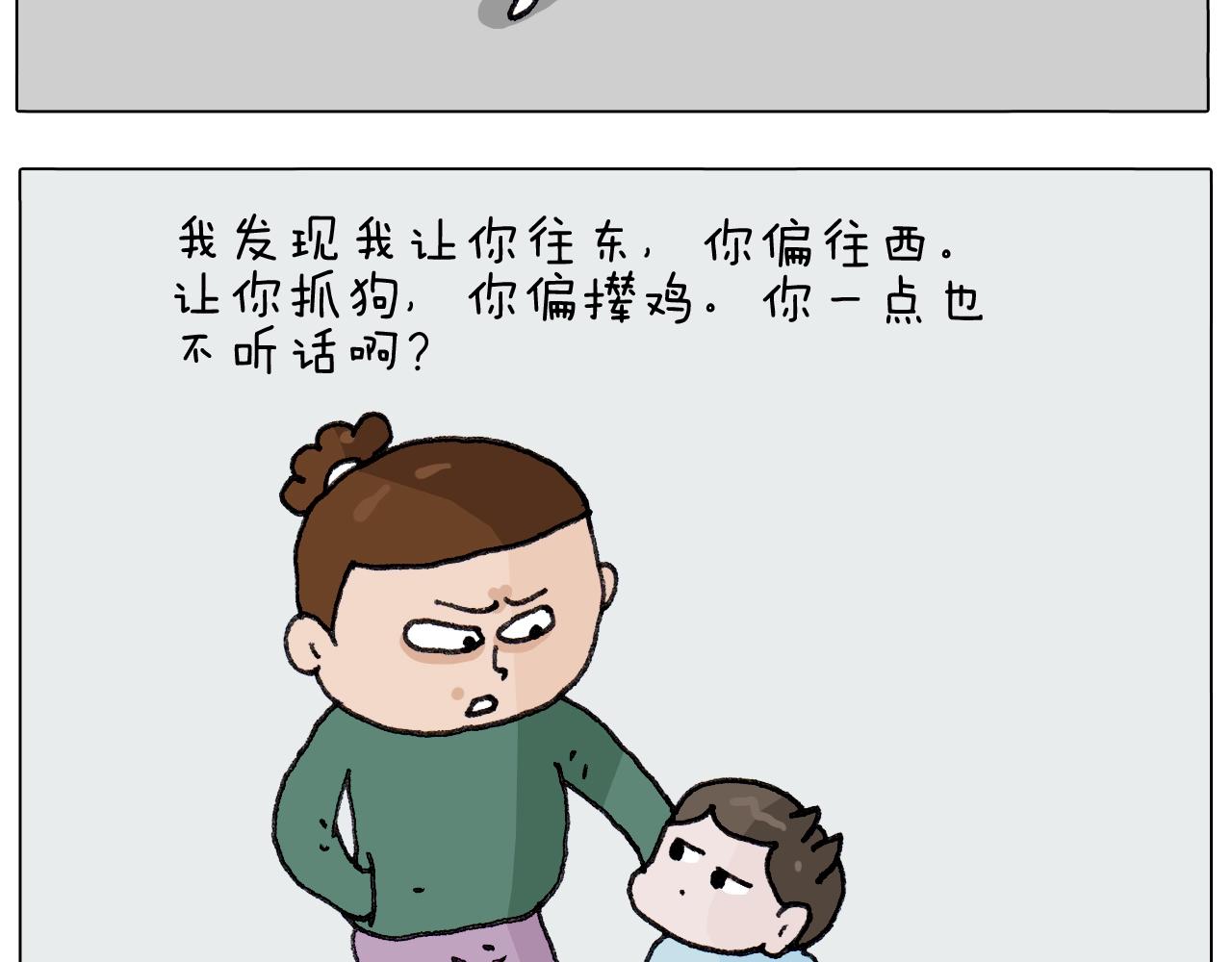 第260话 听谁的(1/2)-第261话