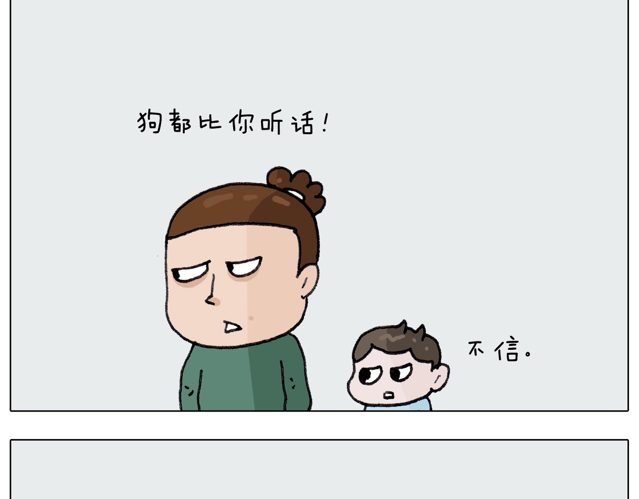第260话 听谁的(1/2)-第261话