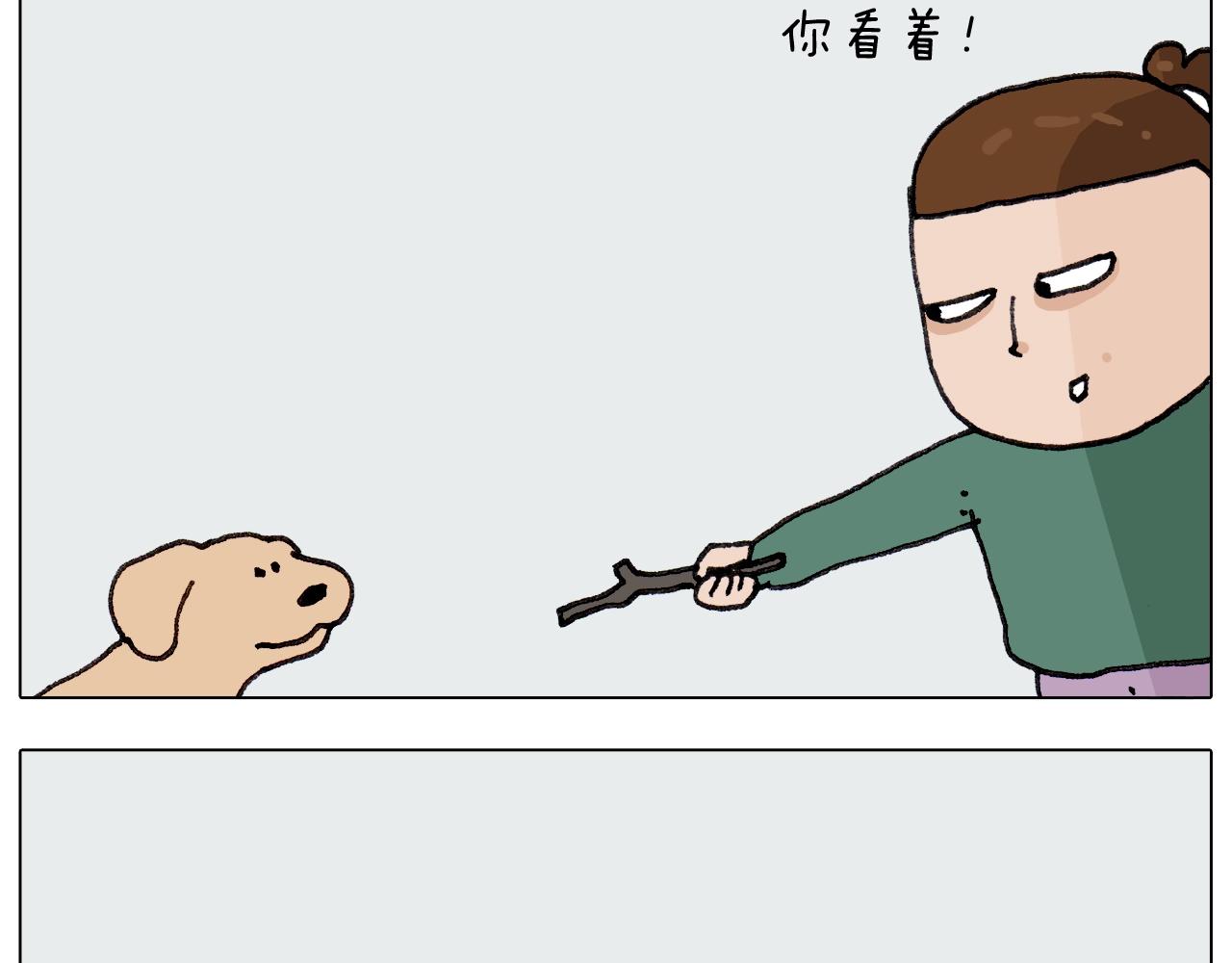 第260话 听谁的(1/2)-第261话