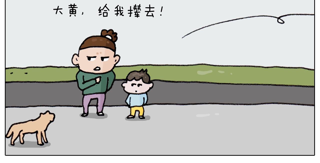 第260话 听谁的(1/2)-第261话