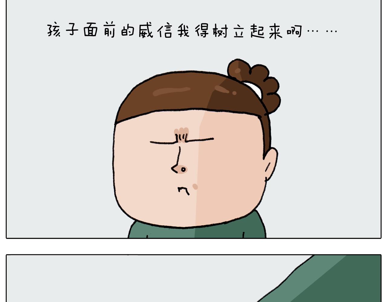 第260话 听谁的(1/2)-第261话