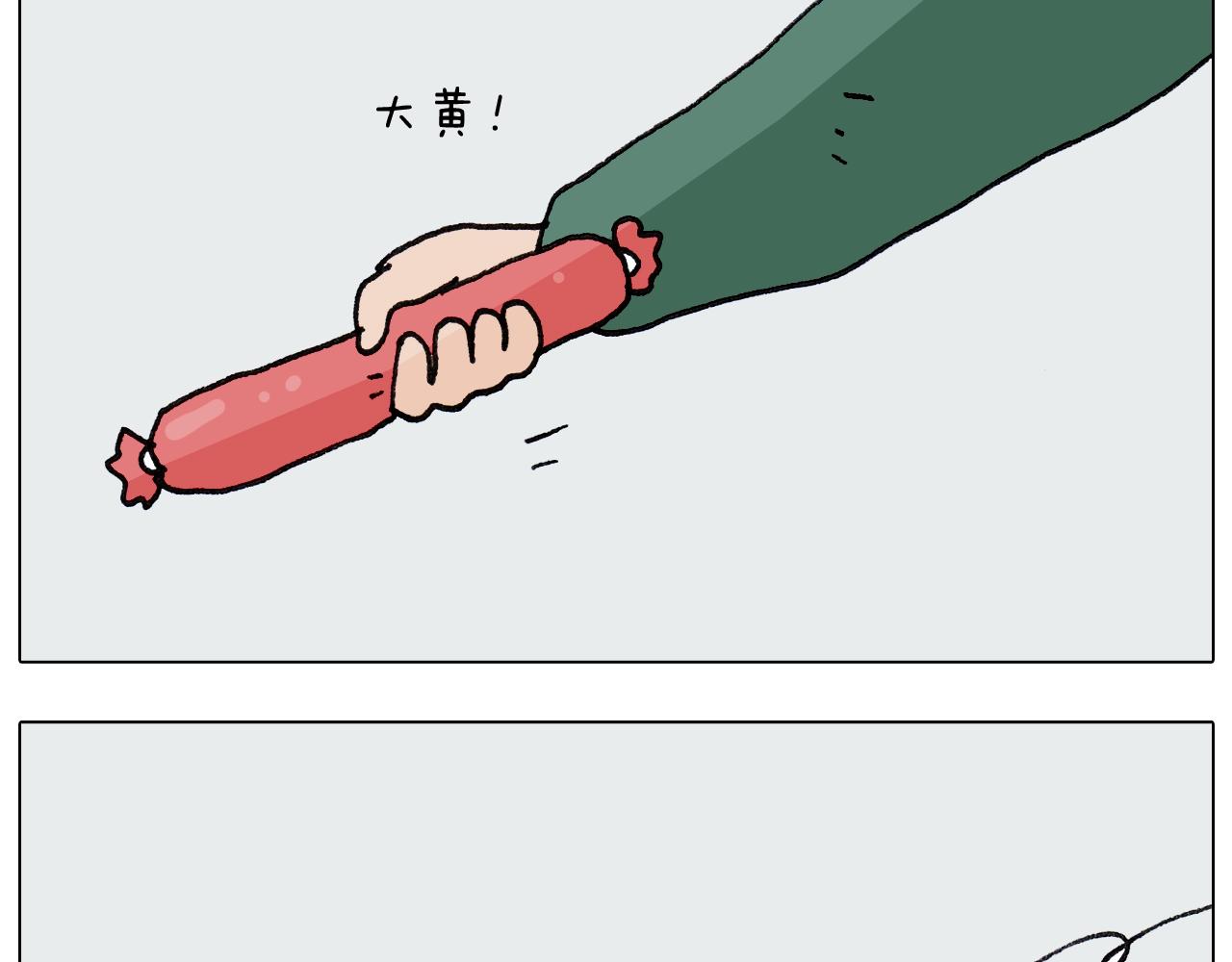 第260话 听谁的(1/2)-第261话