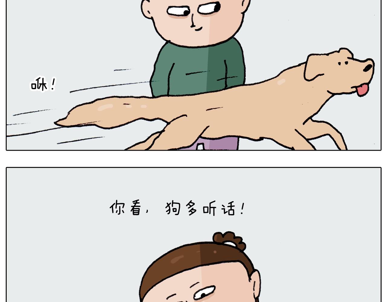第260话 听谁的(1/2)-第261话
