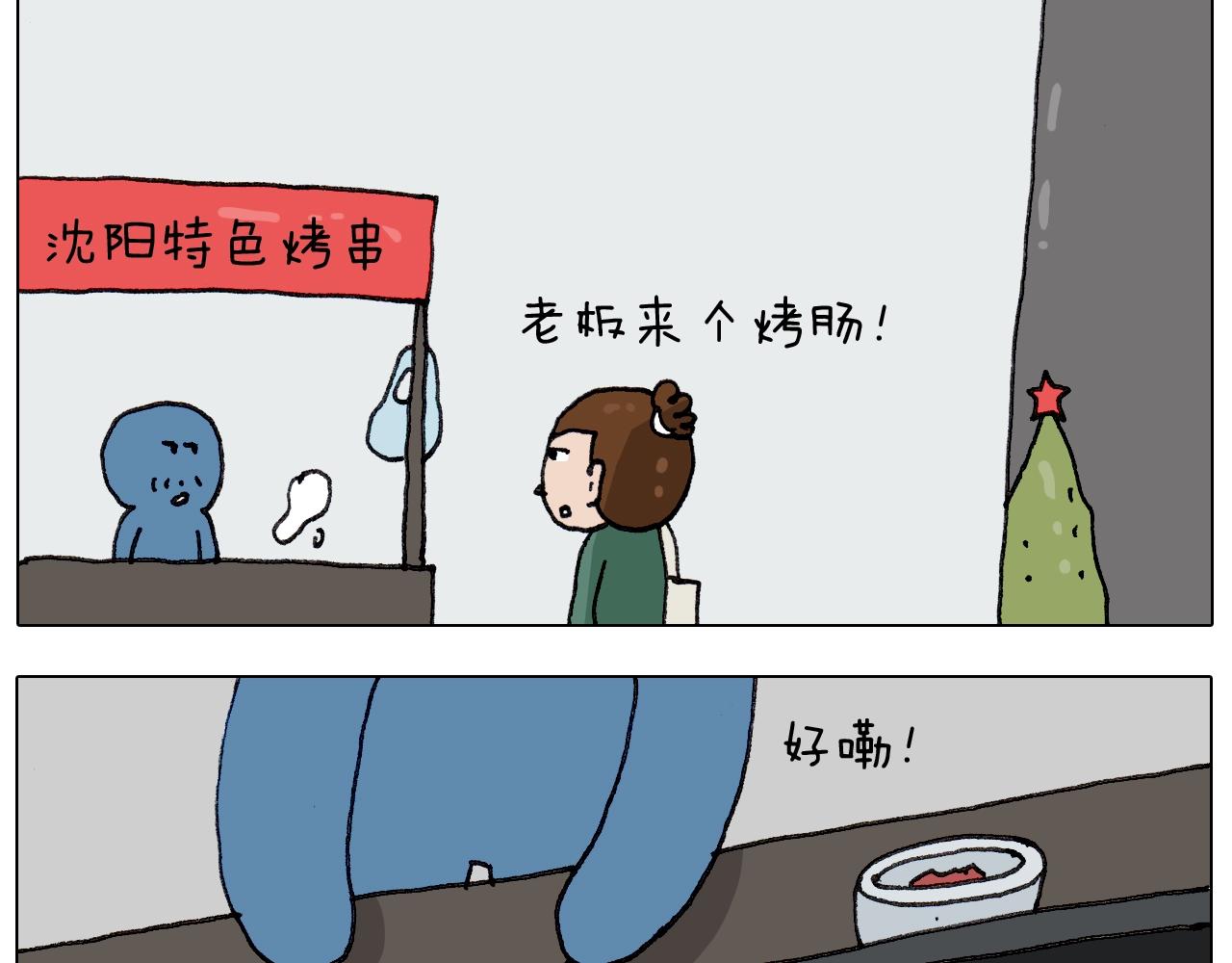 第260话 听谁的(1/2)-第261话