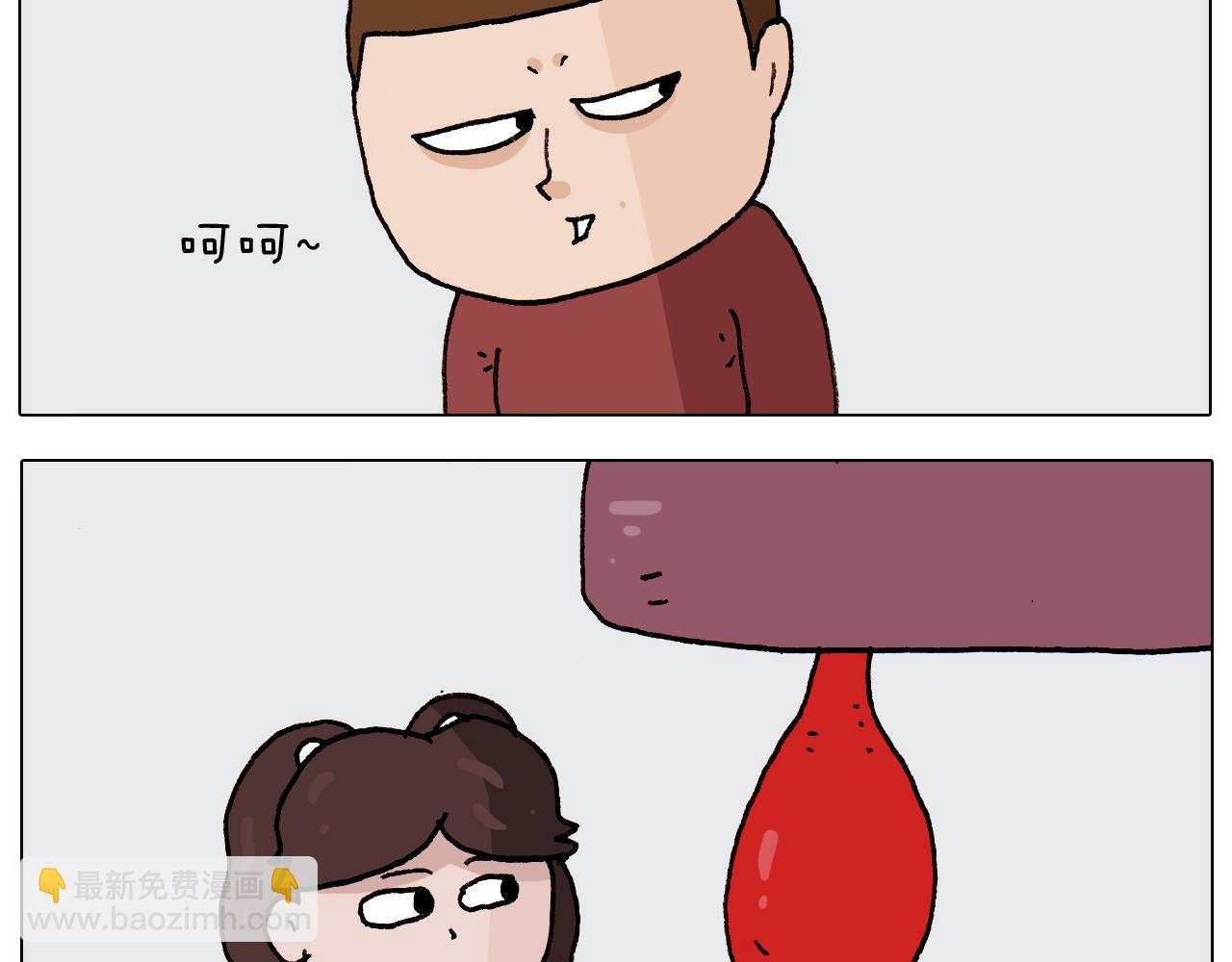 第262话 当网红(1/2)-第263话