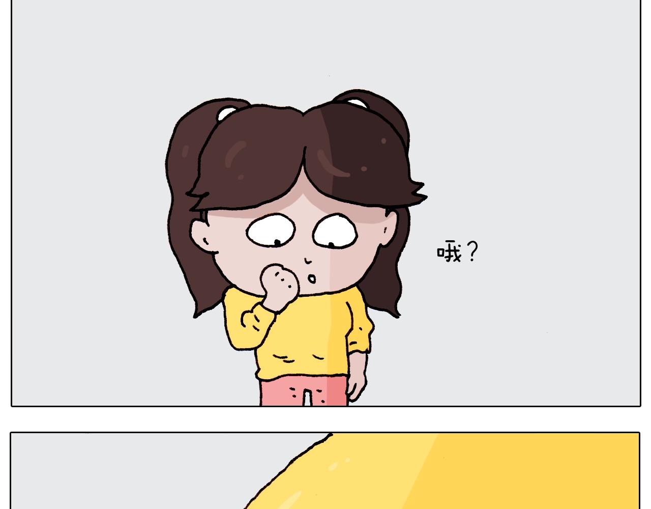 第262话 当网红(1/2)-第263话