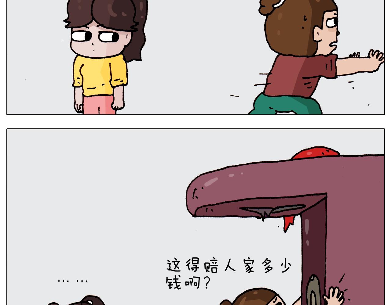 第262话 当网红(1/2)-第263话