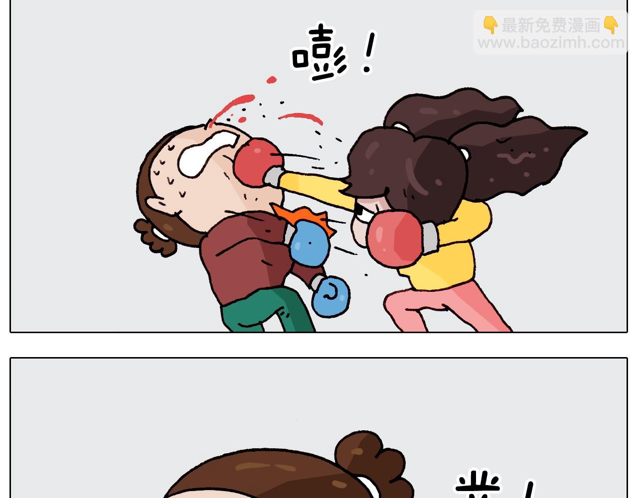 第262话 当网红(1/2)-第263话