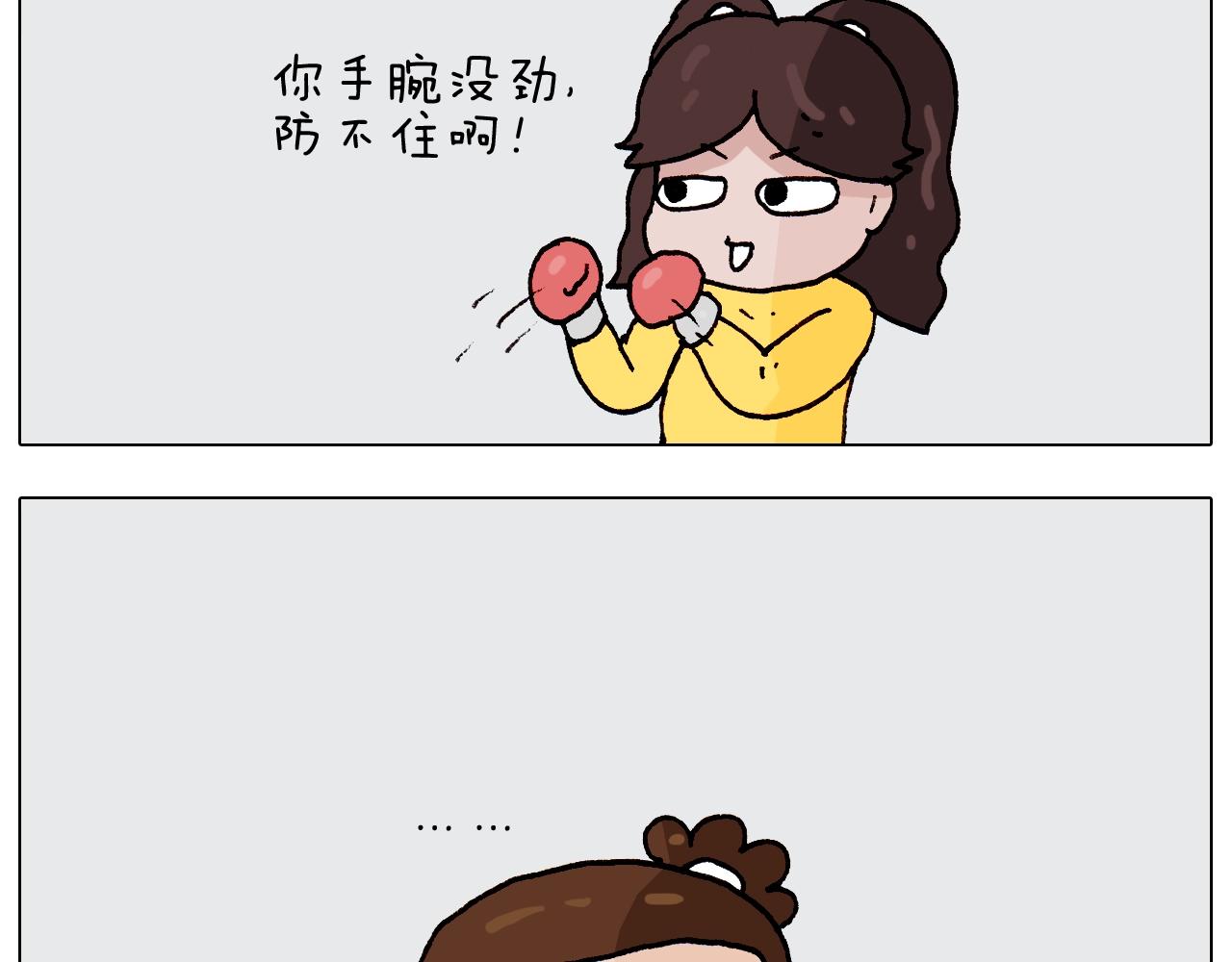 第262话 当网红(1/2)-第263话