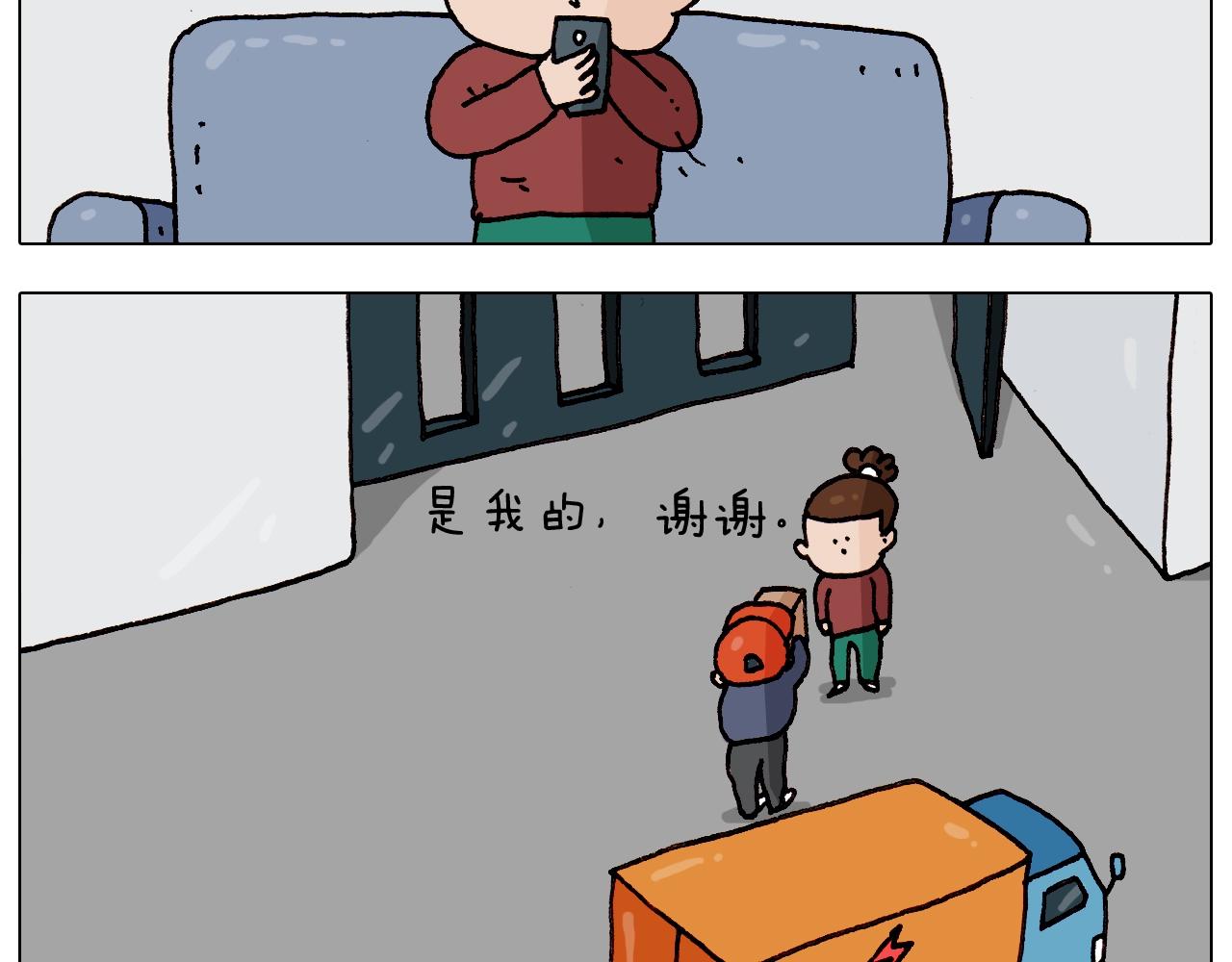 第262话 当网红(1/2)-第263话