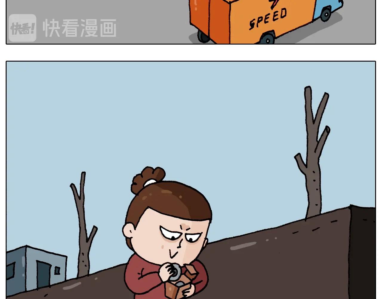 第262话 当网红(1/2)-第263话