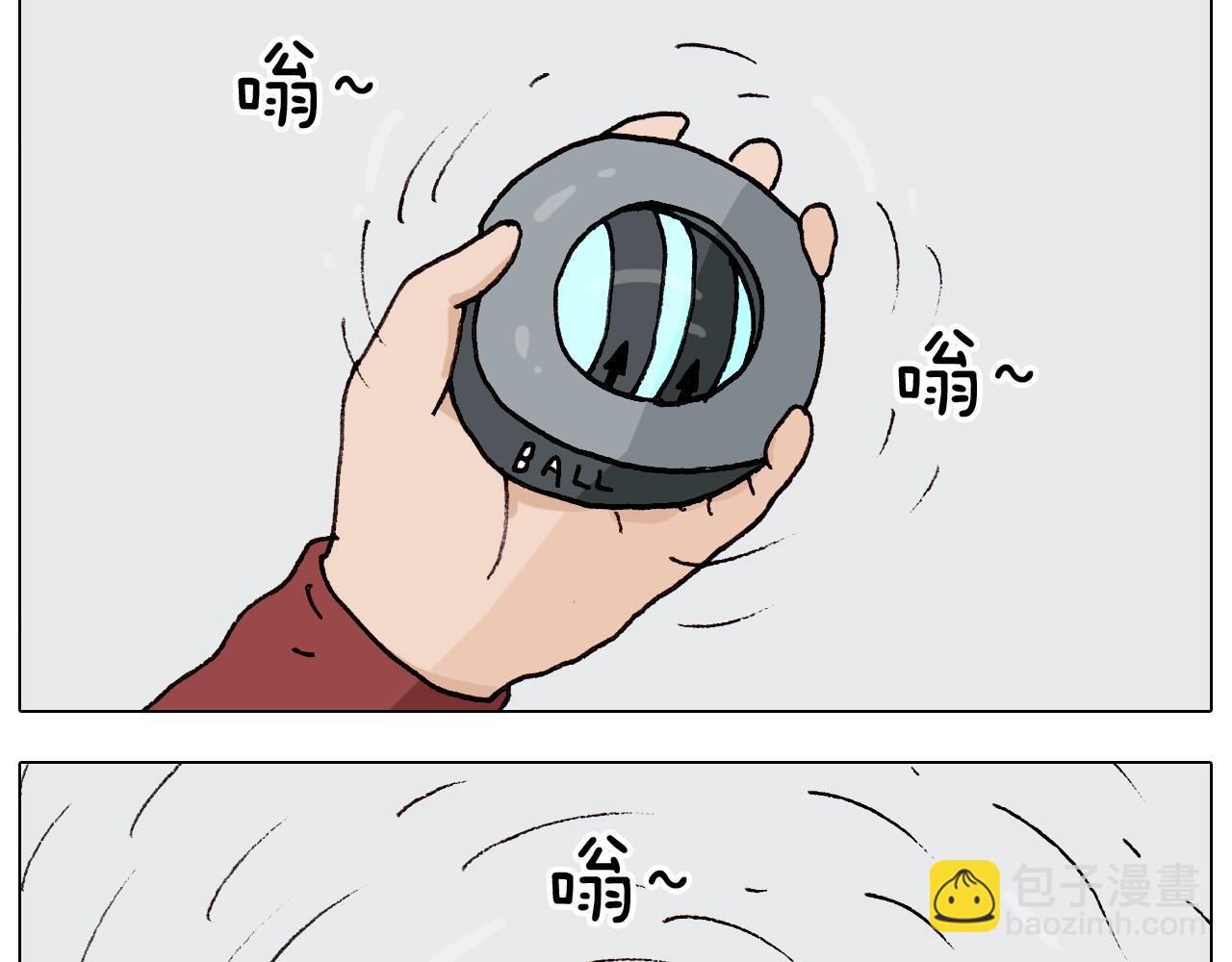 第262话 当网红(1/2)-第263话