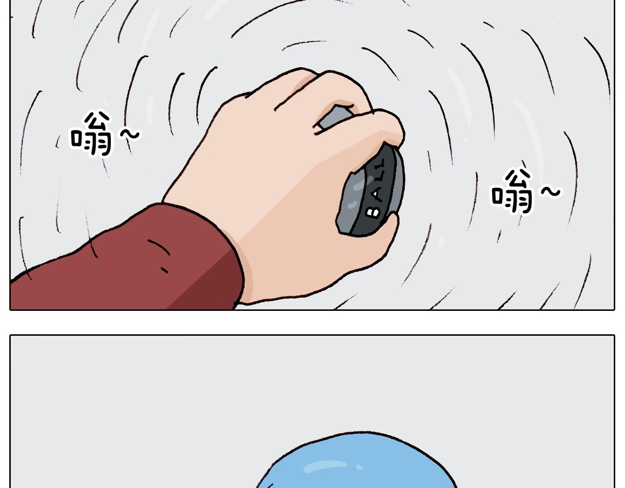 第262话 当网红(1/2)-第263话