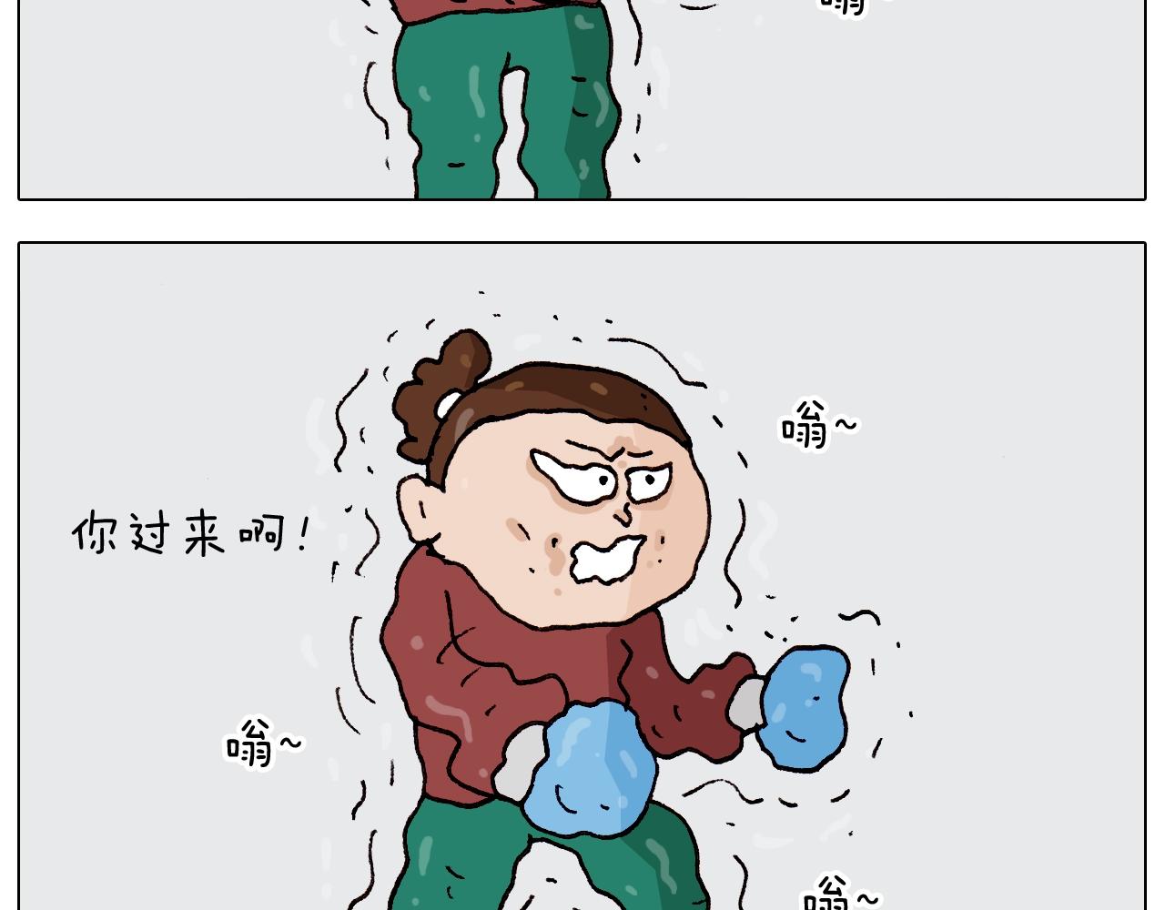 第262话 当网红(1/2)-第263话