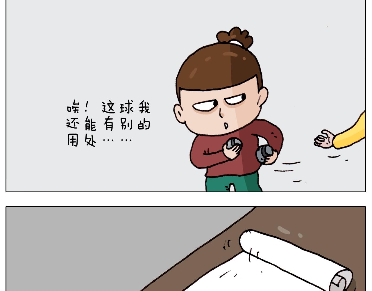 第262话 当网红(1/2)-第263话