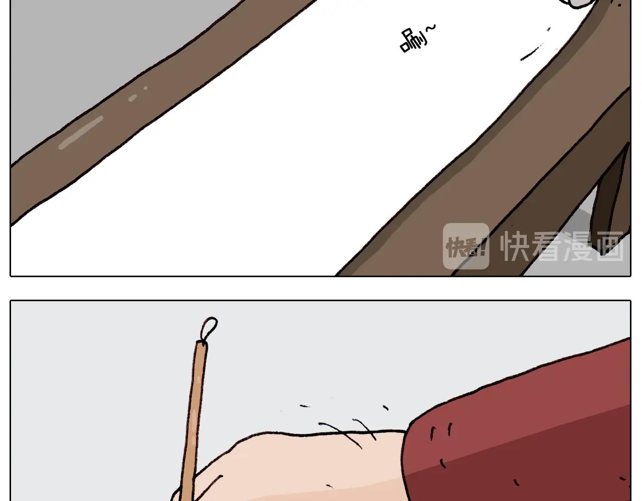 第262话 当网红(1/2)-第263话