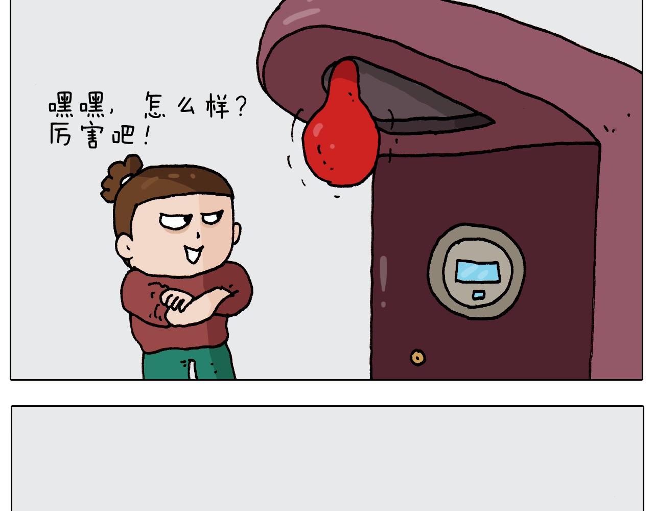 第262话 当网红(1/2)-第263话