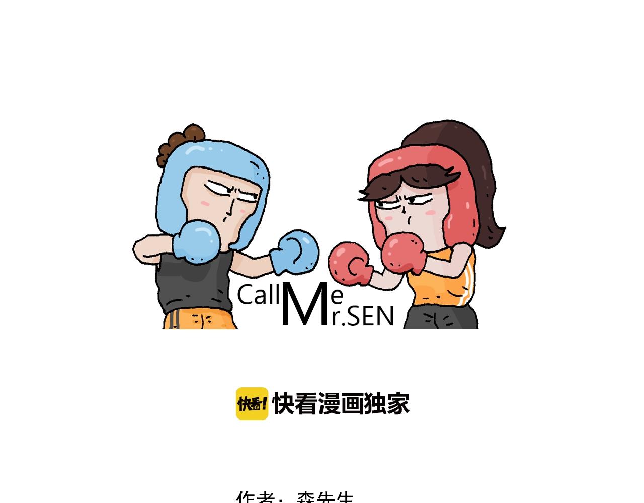 第264话 玩具和爷爷-第265话