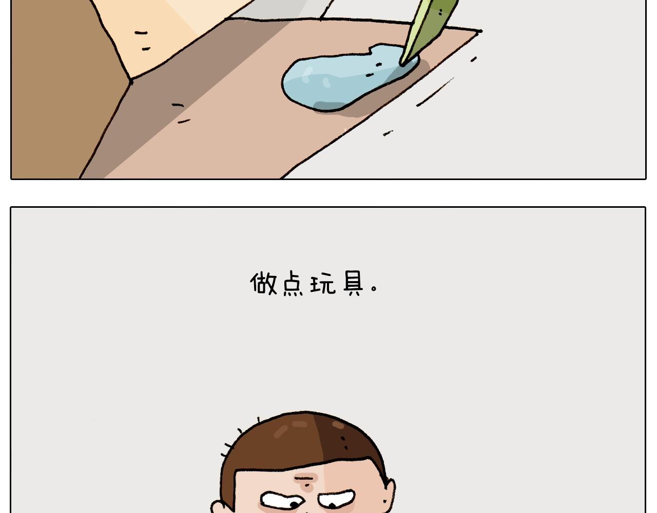 第264话 玩具和爷爷-第265话