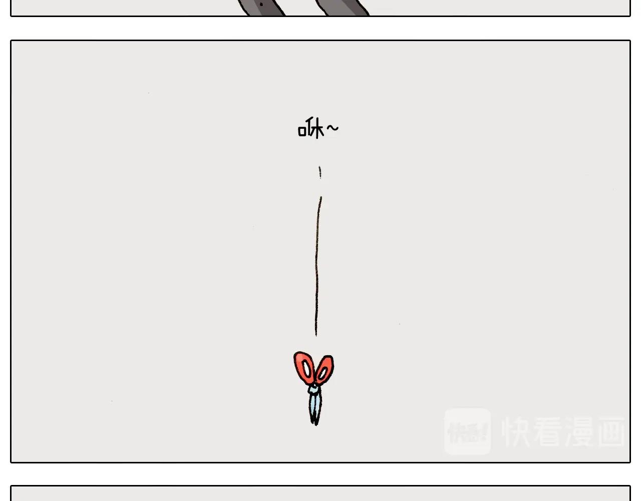第264话 玩具和爷爷-第265话
