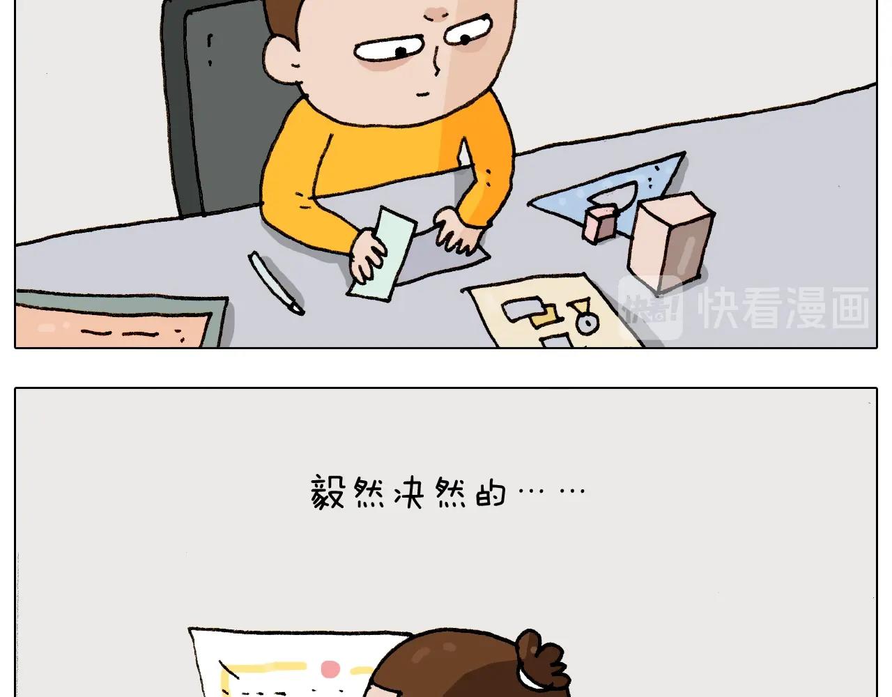 第264话 玩具和爷爷-第265话