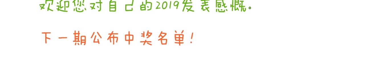第264话 玩具和爷爷-第265话
