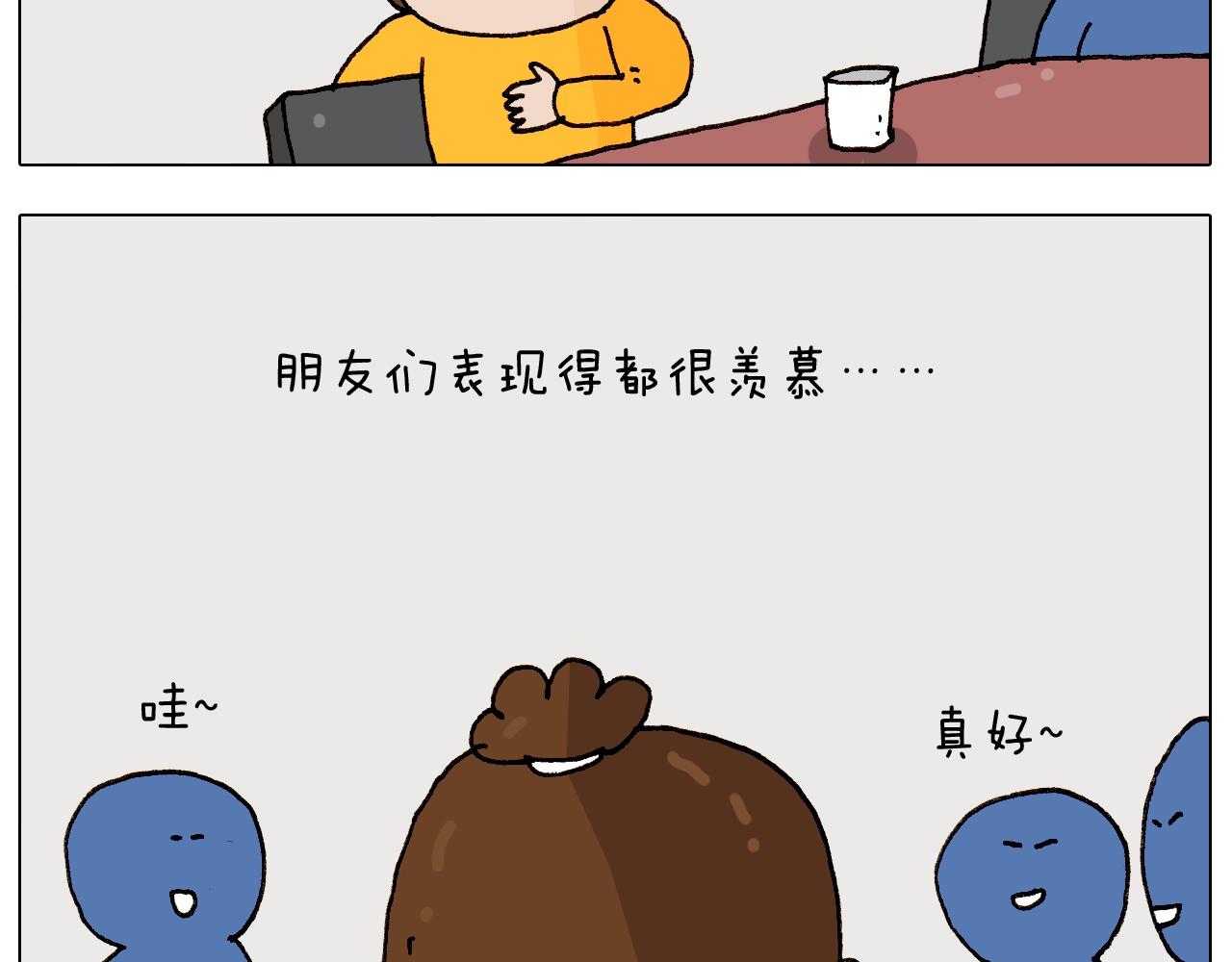 第264话 玩具和爷爷-第265话
