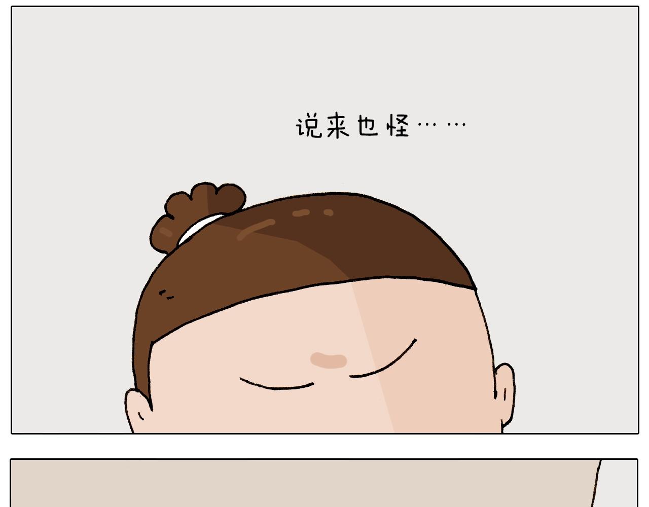 第264话 玩具和爷爷-第265话