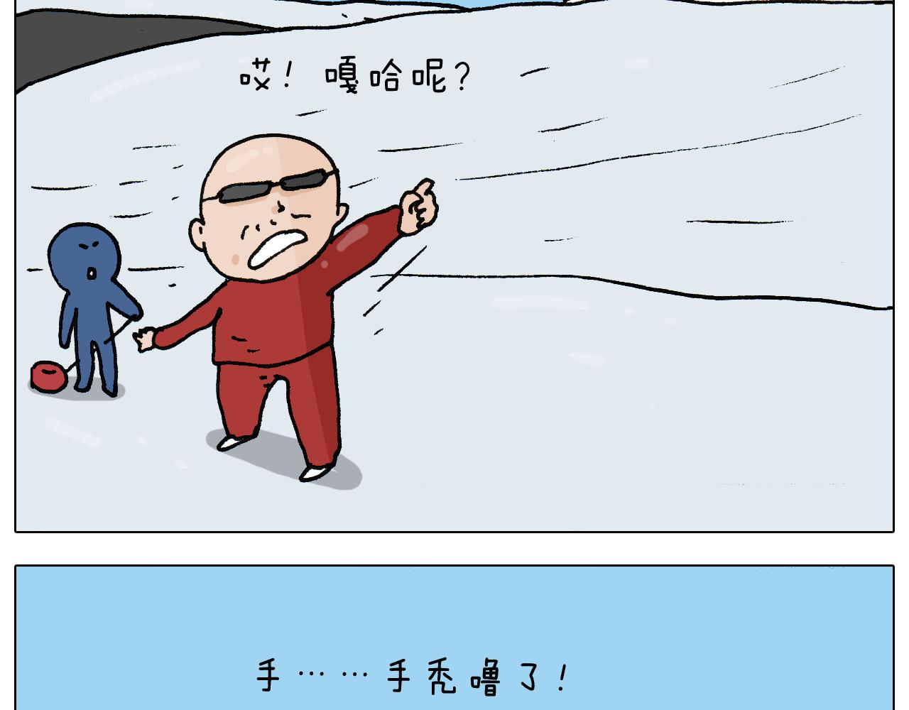 第266话 二次伤害+-第267话