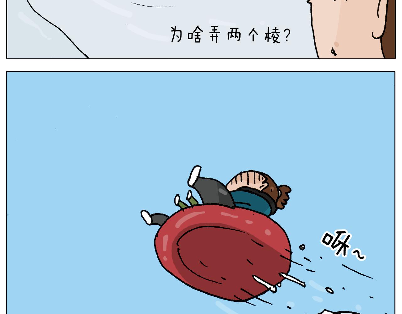 第266话 二次伤害+-第267话