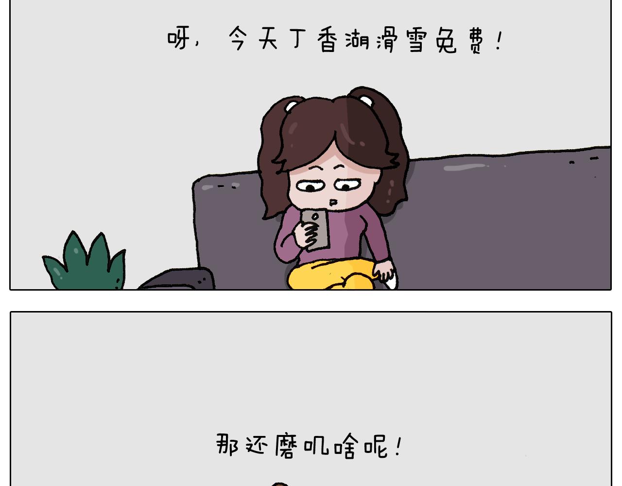 第266话 二次伤害+-第267话