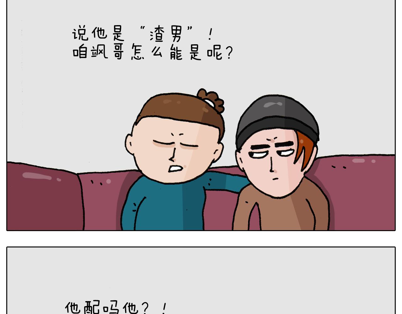 第266话 二次伤害+-第267话