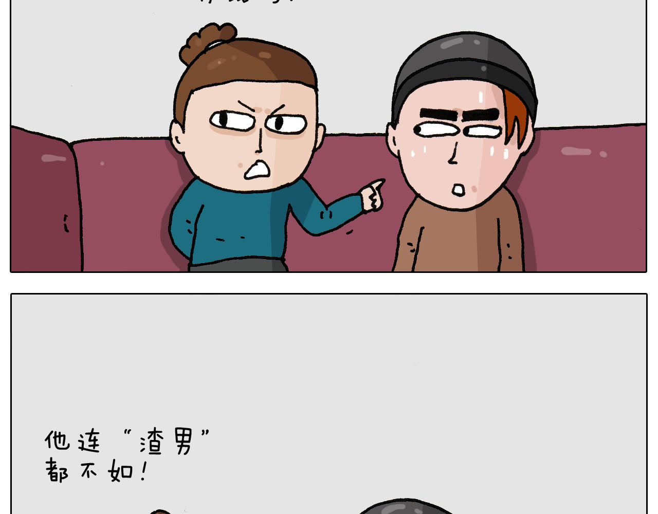 第266话 二次伤害+-第267话
