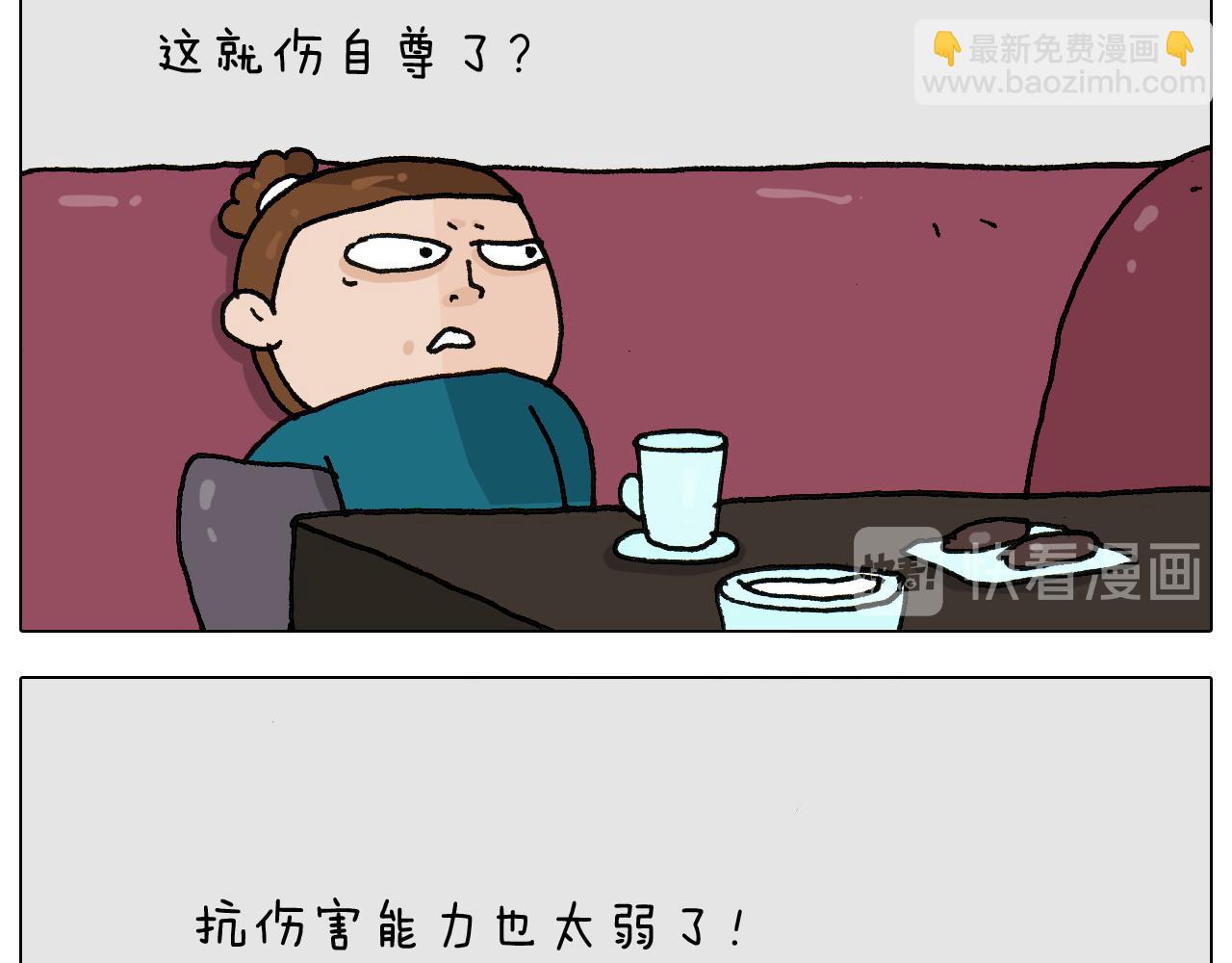 第266话 二次伤害+-第267话