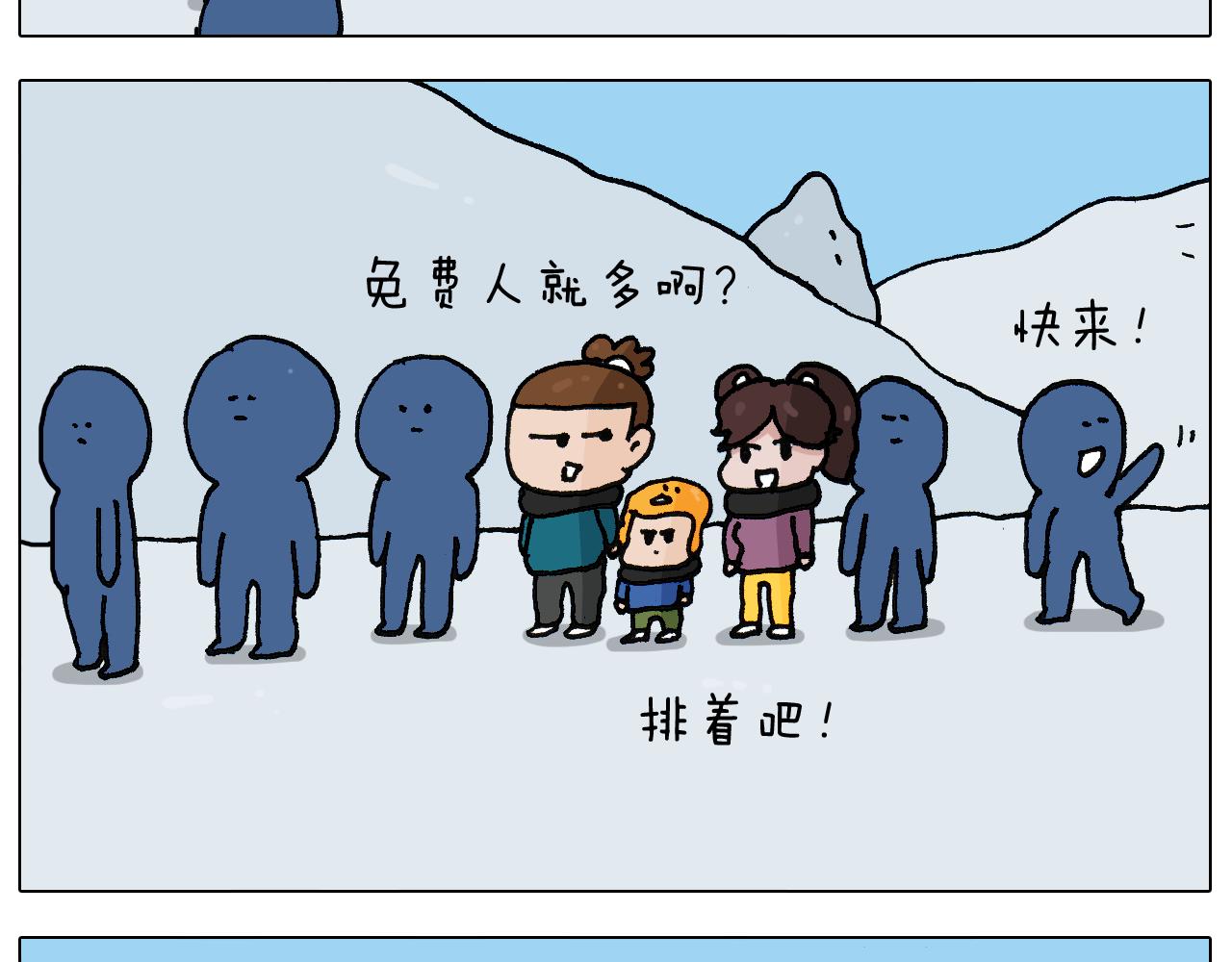 第266话 二次伤害+-第267话