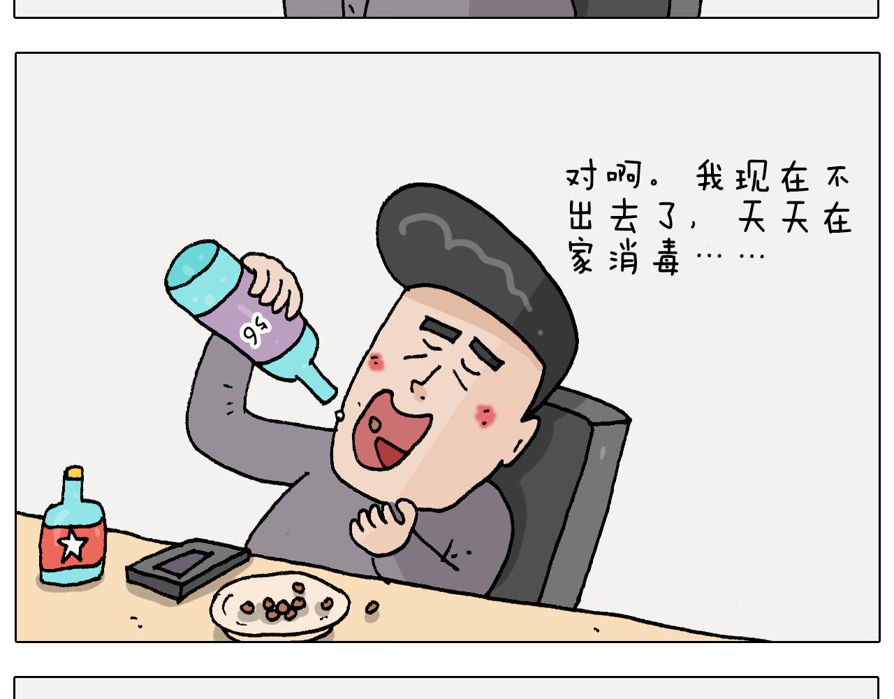 第270话 众志成城(1/2)-第269话