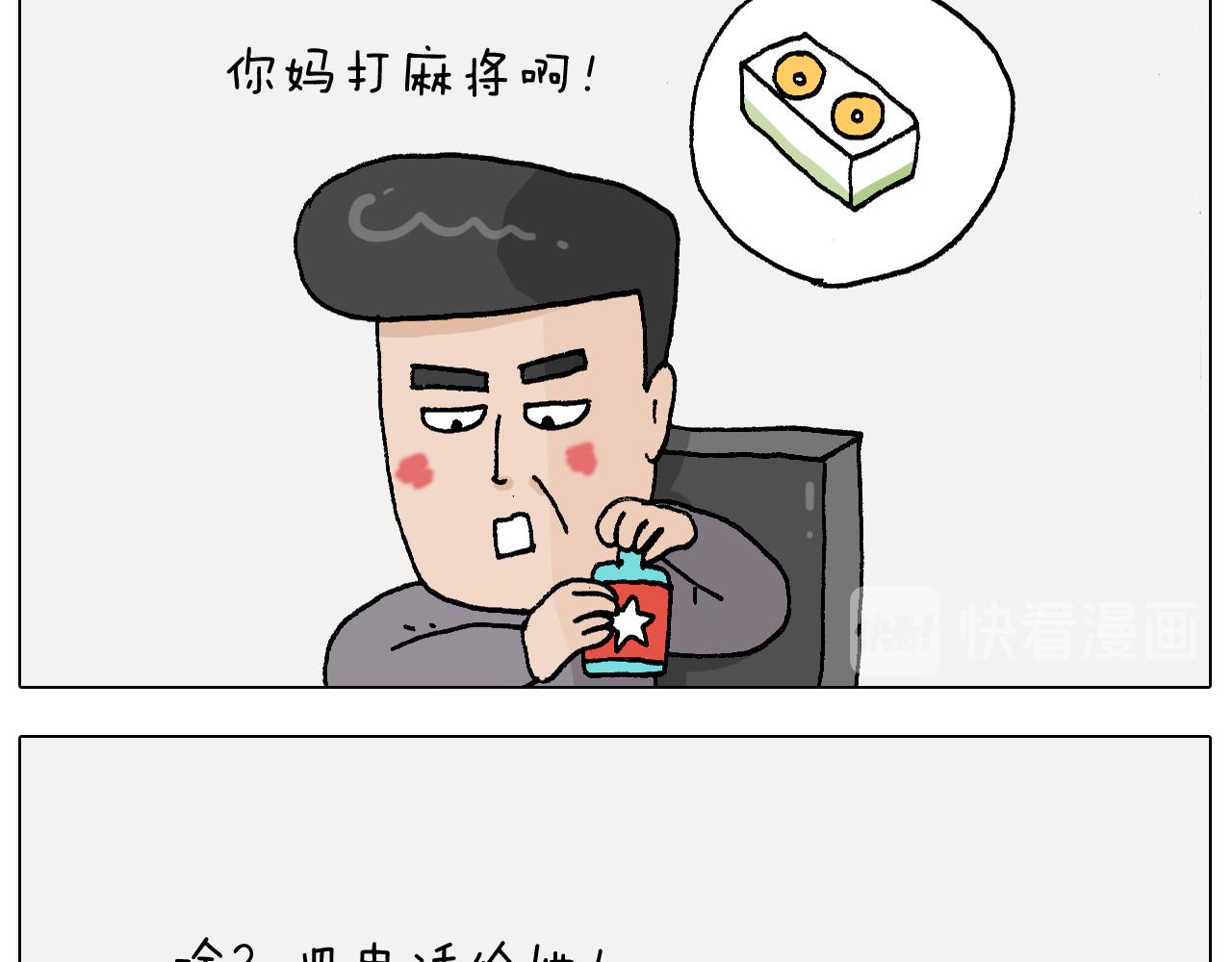 第270话 众志成城(1/2)-第269话
