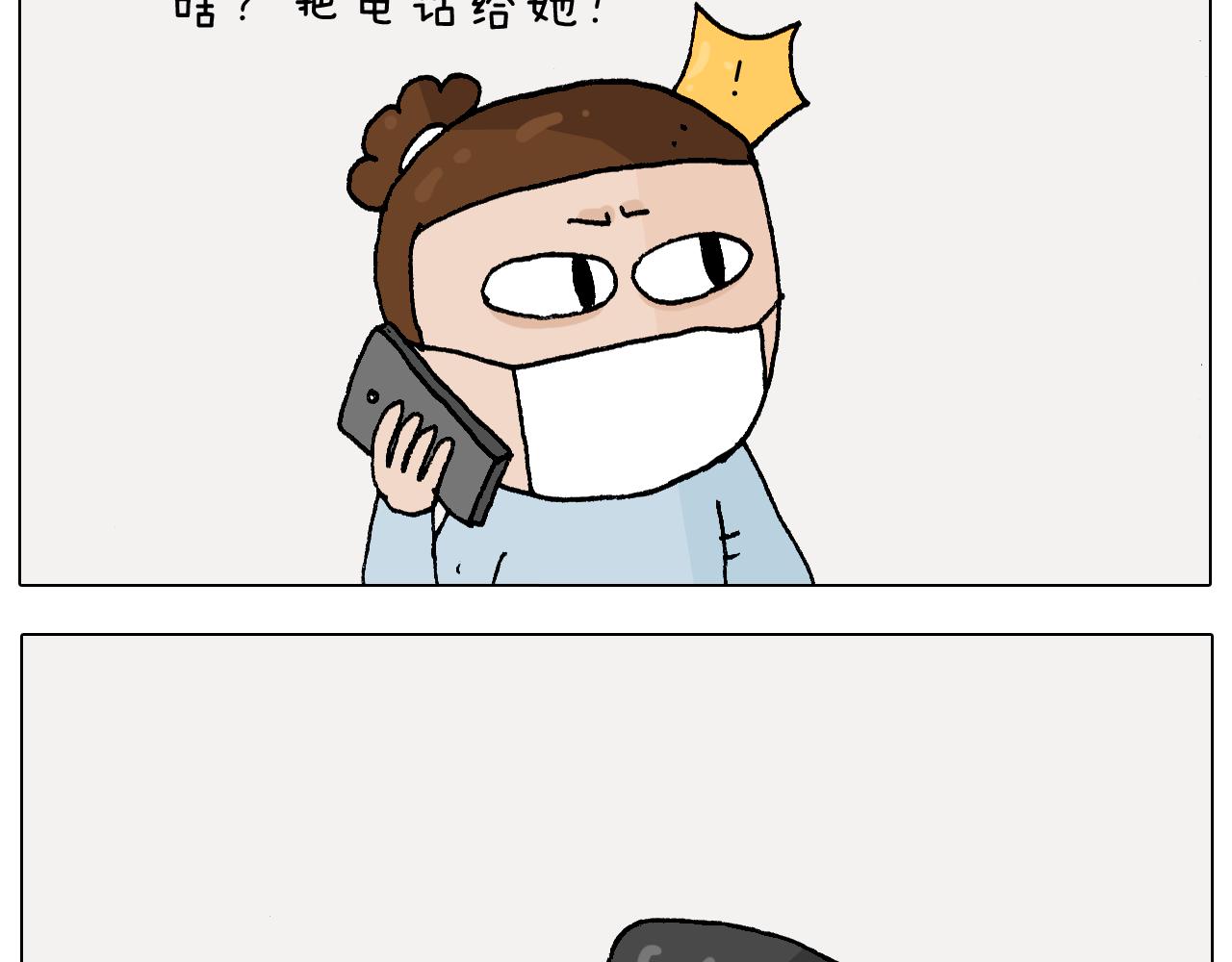 第270话 众志成城(1/2)-第269话