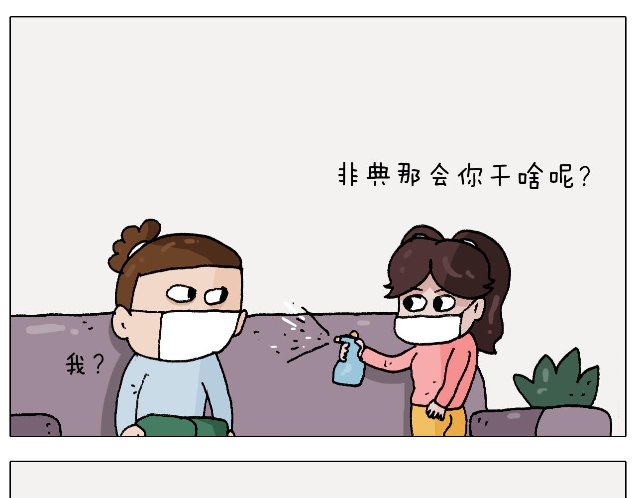 第270话 众志成城(1/2)-第269话
